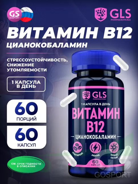 Витамины группы B GLS pharmaceuticals Витамин B12 (цианокобаламин) 9 мкг 60 капсул Витамины группы B GLS pharmaceuticals Витамин B12 (цианокобаламин) 9 мкг 60 капсул