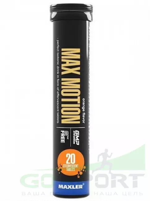 Изотоник MAXLER Max Motion Effervescent 3х20 шипучих таблеток, Микс 5 Изотоник MAXLER Max Motion Effervescent 3х20 шипучих таблеток, Микс 5