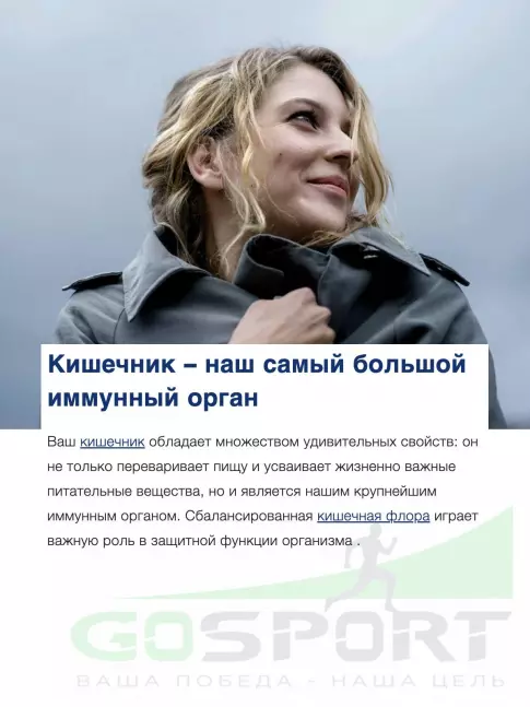 Для иммунитета Orthomol Immun pro курс 30 дней, Апельсин Для иммунитета Orthomol Immun pro курс 30 дней, Апельсин