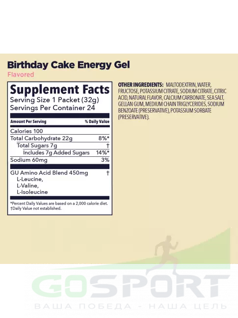 Энергетический гель питьевой GU Energy Labs Gel MIX 3 x 32 г, Микс №18 Энергетический гель питьевой GU Energy Labs Gel MIX 3 x 32 г, Микс №18