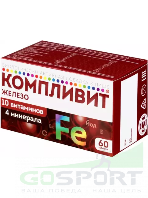 Железо Компливит Железо 60 таблеток Железо Компливит Железо 60 таблеток