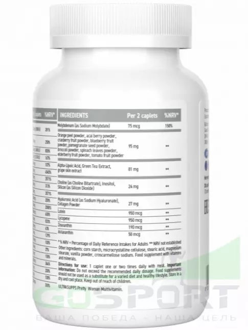 Витамины для женщин UltraSupps Pretty Women Multivitamin 30 каплет