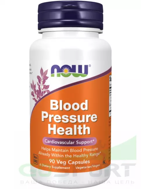 Антиоксиданты NOW Foods Blood Pressure Health 90 капсул Антиоксиданты NOW Foods Blood Pressure Health 90 капсул