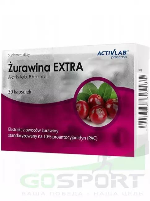 Для иммунитета ActivLab Cranberry EXTRA 30 капсул Для иммунитета ActivLab Cranberry EXTRA 30 капсул