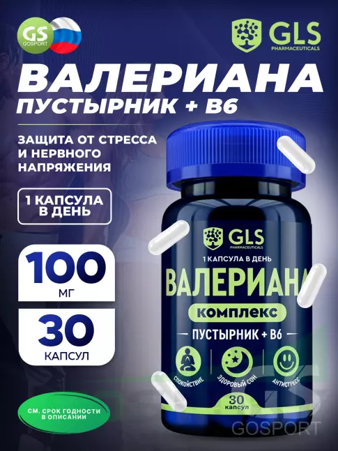 Экстракты GLS pharmaceuticals Валериана комплекс с пустырником и В6 30 капсул Экстракты GLS pharmaceuticals Валериана комплекс с пустырником и В6 30 капсул