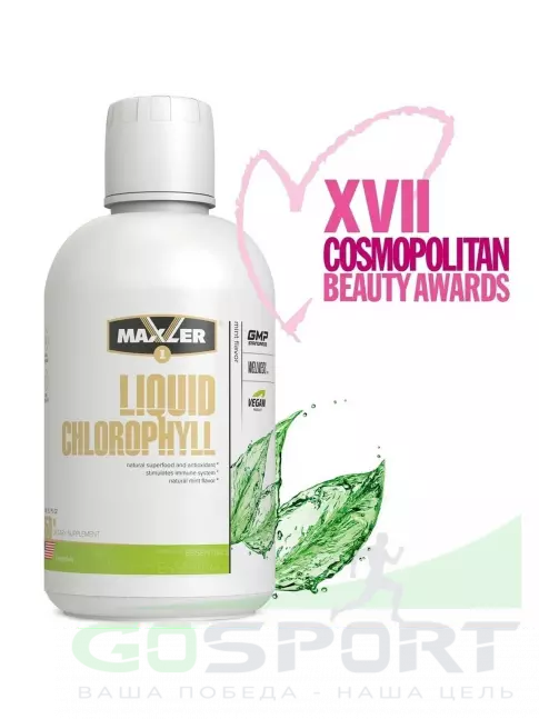 Комплексные антиоксиданты MAXLER Liquid Chlorophyll 450 мл, Натуральный Комплексные антиоксиданты MAXLER Liquid Chlorophyll 450 мл, Натуральный