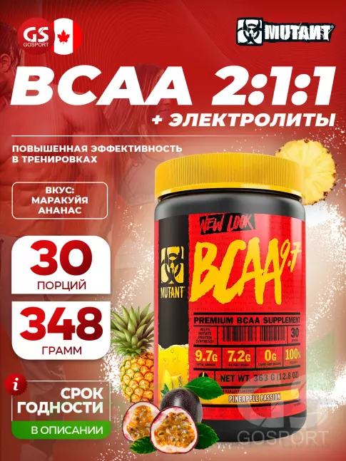 BCAA Mutant Mutant BCAA 9.7 2:1:1 