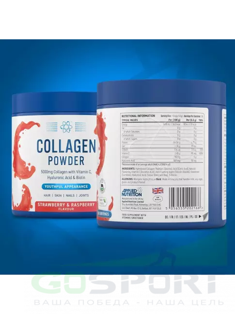Коллаген гидролизованный APPLIED NUTRITION Collagen Powder 5000 mg 165 г, Клубника-Малина Коллаген гидролизованный APPLIED NUTRITION Collagen Powder 5000 mg 165 г, Клубника-Малина