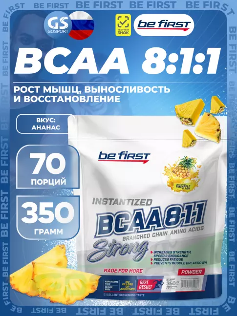 BCAA 8:1:1 Be First BCAA Instantized powder 350 г, Ананас BCAA 8:1:1 Be First BCAA Instantized powder 350 г, Ананас