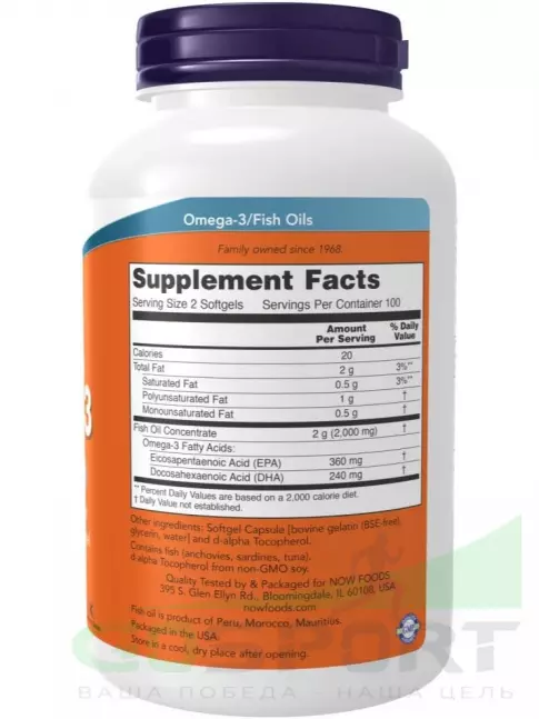 Омега-3 NOW Foods Omega-3 Fish Oil 1000 mg 2 х 200 гелевых капсул Омега-3 NOW Foods Omega-3 Fish Oil 1000 mg 2 х 200 гелевых капсул
