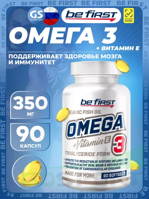 Омега-3 Be First Omega-3 + витамин Е (омега-3 35% ПНЖК + витамин Е) 90 капсул Омега-3 Be First Omega-3 + витамин Е (омега-3 35% ПНЖК + витамин Е) 90 капсул