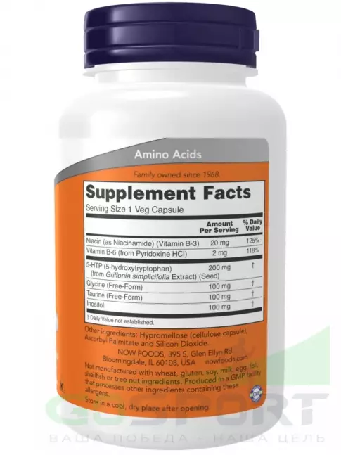 5-HTP NOW Foods 5-HTP 200 mg 120 веган капсул 5-HTP NOW Foods 5-HTP 200 mg 120 веган капсул