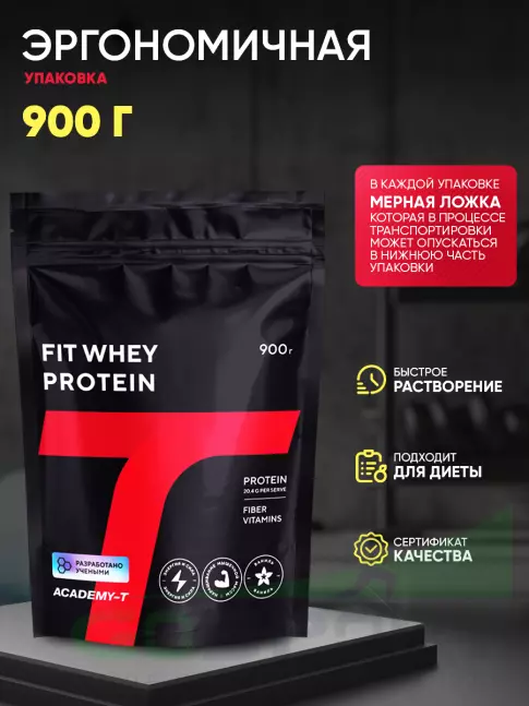 Сывороточный протеин Академия-Т Fit Whey Protein дой-пак 900 г, Ваниль