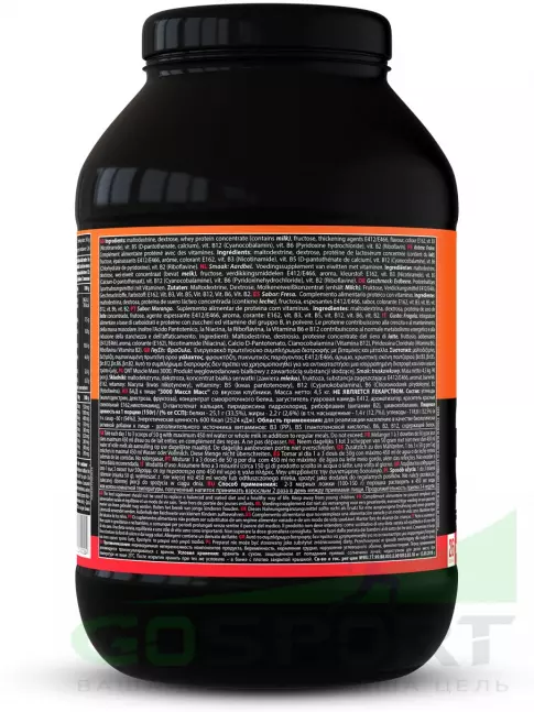 Гейнер QNT MUSCLE MASS 3000 1300 г, Клубника Гейнер QNT MUSCLE MASS 3000 1300 г, Клубника