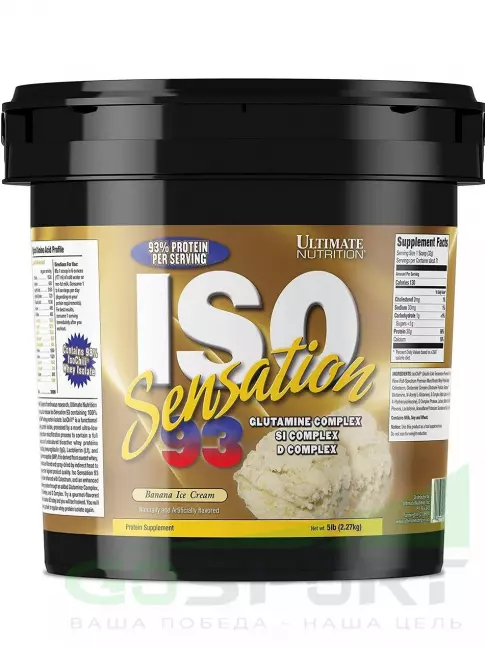 Изолят протеина Ultimate Nutrition ISO Sensation 93 2270 г, Банановое мороженое