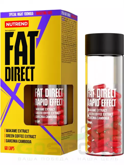 Жиросжигатель NUTREND FAT DIRECT 60 капсул Жиросжигатель NUTREND FAT DIRECT 60 капсул