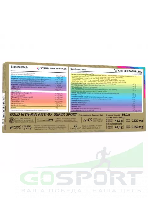 Витаминный комплекс OLIMP GOLD VITA-MIN ANTI-OX SUPER SPORT 60 капсул, Нейтральный