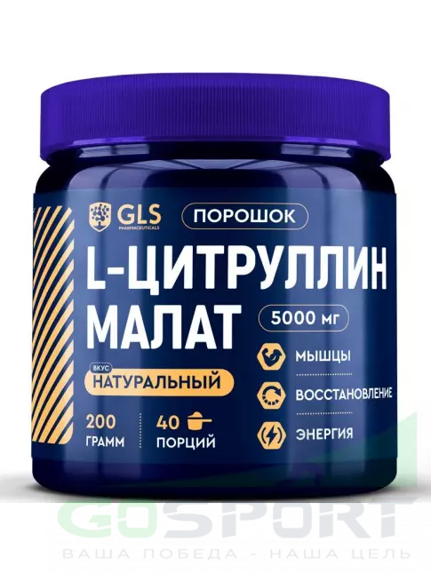 Цитруллин GLS pharmaceuticals L-Цитруллин малат 5000 мг 200 г, Натуральный Цитруллин GLS pharmaceuticals L-Цитруллин малат 5000 мг 200 г, Натуральный