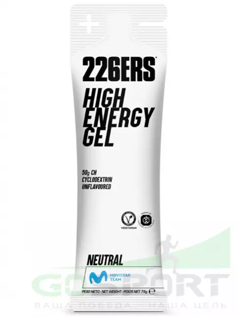 Гель питьевой 226ERS High Energy Gel 5 x 76 г, Микс №10