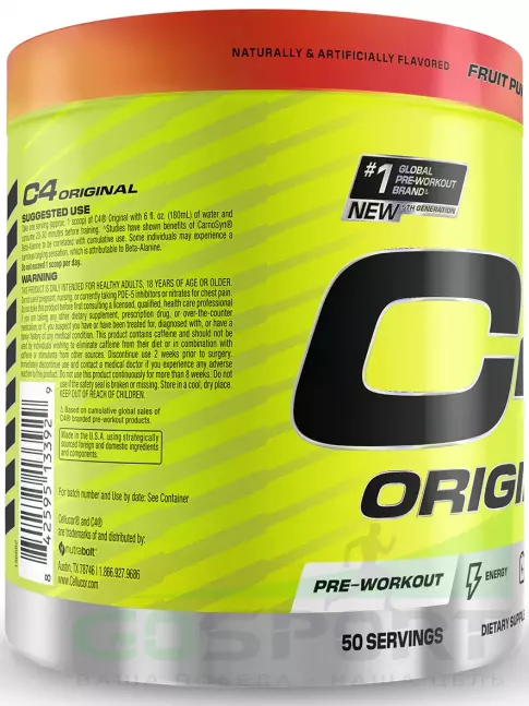 Предтреник в порошке Cellucor C4 Pre-Workout 475 г, Фруктовый пунш Предтреник в порошке Cellucor C4 Pre-Workout 475 г, Фруктовый пунш