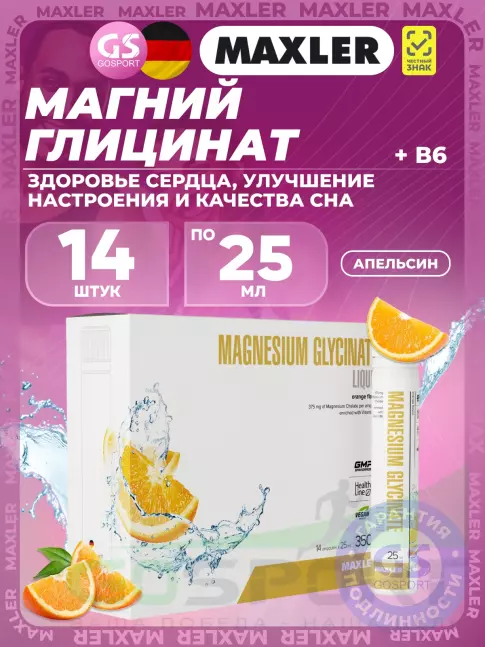 Магний MAXLER Magnesium Glycinate Liquid 14 x 25 мл, Апельсин Магний MAXLER Magnesium Glycinate Liquid 14 x 25 мл, Апельсин