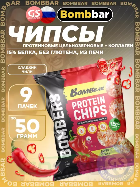 Чипсы BombBar Protein Chips 9 x 50 г, Сладкий чили Чипсы BombBar Protein Chips 9 x 50 г, Сладкий чили