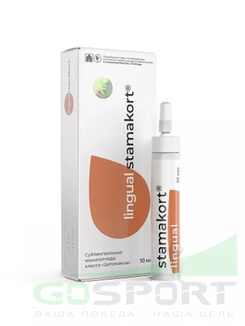 Пептиды Хавинсона PEPTIDES Стамакорт (Stamakort) лингвал 10 мл Пептиды Хавинсона PEPTIDES Стамакорт (Stamakort) лингвал 10 мл