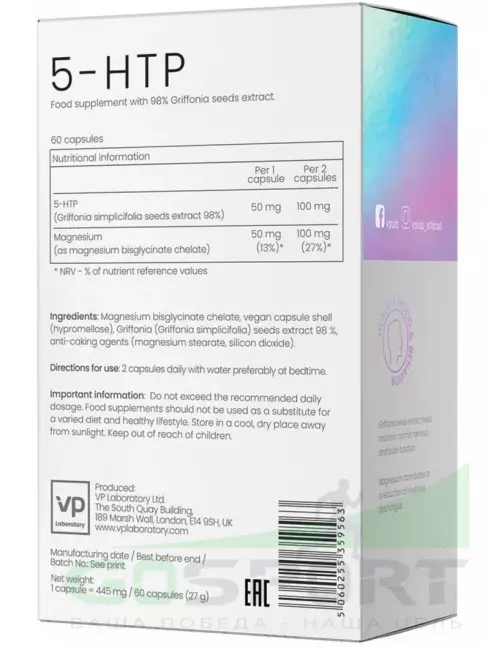 5-HTP VP Laboratory 5-HTP 50mg 60 капсул