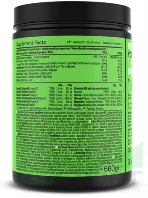 Изотоник QNT Isotonic Powder 660 г, Лимон Изотоник QNT Isotonic Powder 660 г, Лимон