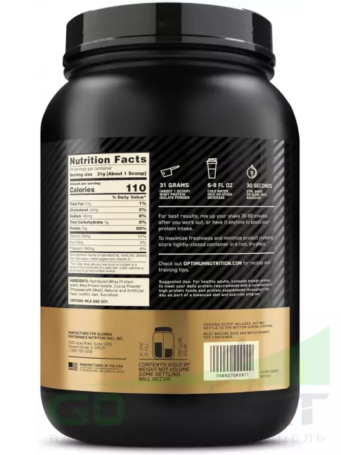 Изолят протеина Optimum Nutrition 100% Isolate Gold Standard 744 г, Шоколад Изолят протеина Optimum Nutrition 100% Isolate Gold Standard 744 г, Шоколад