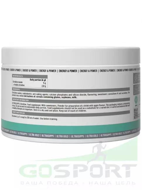 Цитруллин UltraSupps Citrulline Malate 5000 mg 200 г, Яблоко
