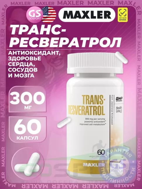 Комплексные антиоксиданты MAXLER Trans-Resveratrol 300 mg 60 капсул Комплексные антиоксиданты MAXLER Trans-Resveratrol 300 mg 60 капсул