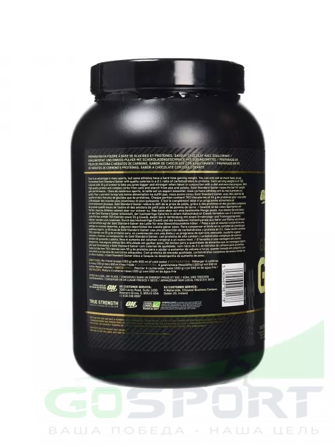 Гейнер Optimum Nutrition Gold Standard Gainer 1620 г, Шоколад Гейнер Optimum Nutrition Gold Standard Gainer 1620 г, Шоколад