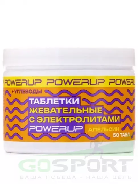 Солевые таблетки Powerup Electrolytes Chewable Tablets 50 таблеток, Апельсин Солевые таблетки Powerup Electrolytes Chewable Tablets 50 таблеток, Апельсин