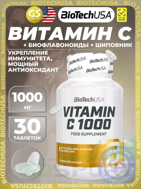 Витамин C BioTechUSA Vitamin C 1000 mg 30 таблеток Витамин C BioTechUSA Vitamin C 1000 mg 30 таблеток