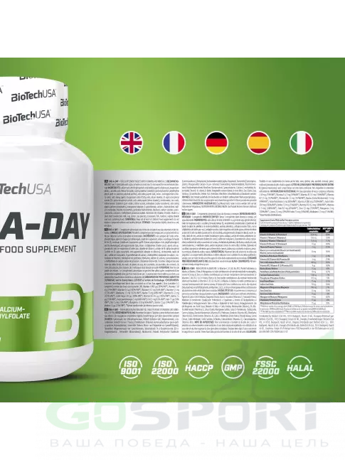 Витаминный комплекс BioTechUSA One-a-Day 100 таблеток