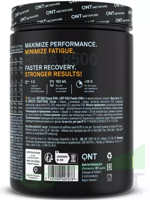 BCAA QNT BCAA 8500 Powder 2:1:1 350 г, Апельсин BCAA QNT BCAA 8500 Powder 2:1:1 350 г, Апельсин