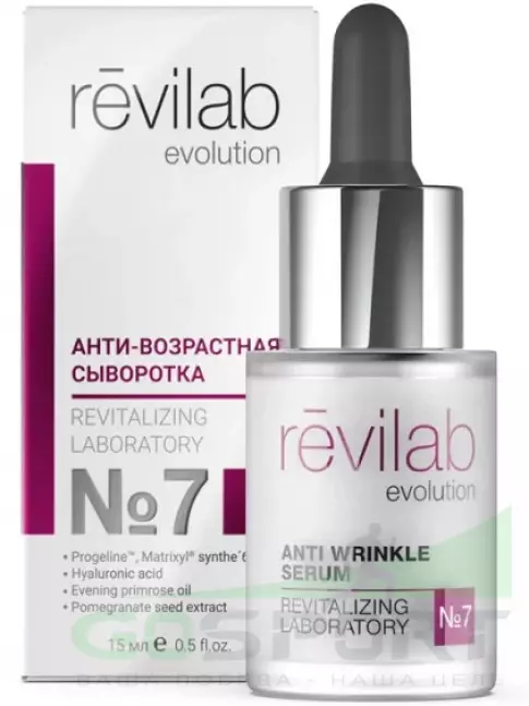 Сыворотки для лица PEPTIDES Антивозрастная сыворотка №7 15 мл Сыворотки для лица PEPTIDES Антивозрастная сыворотка №7 15 мл