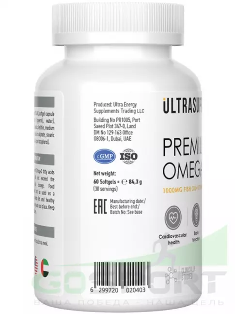 Омега-3 UltraSupps Premium Omega-3 60 капсул Омега-3 UltraSupps Premium Omega-3 60 капсул