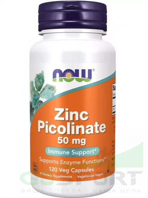 Цинк NOW Foods Zinc Picolinate 50 mg 120 веган капсул Цинк NOW Foods Zinc Picolinate 50 mg 120 веган капсул