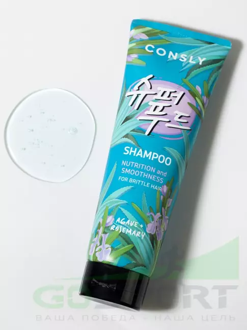 Шампуни CONSLY Agave & Rosemary Shampoo for Nutrition & Smoothness 250 мл Шампуни CONSLY Agave & Rosemary Shampoo for Nutrition & Smoothness 250 мл
