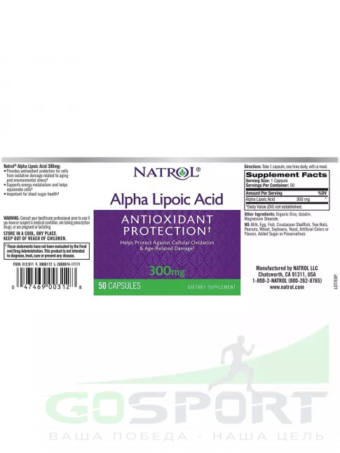 Альфа-липоевая кислота (ALA) Natrol Alpha-Lipoic Acid 300mg 50 капсул Альфа-липоевая кислота (ALA) Natrol Alpha-Lipoic Acid 300mg 50 капсул