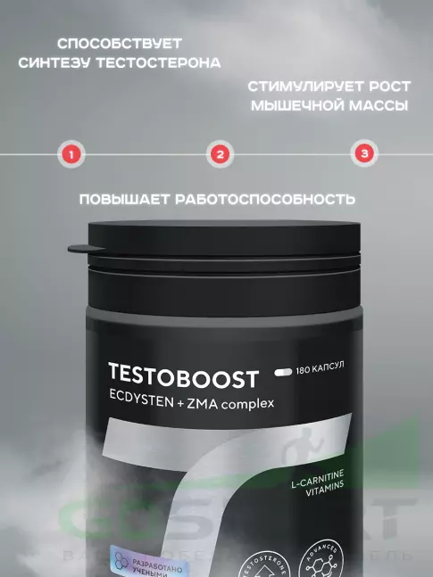 Тестобустеры Академия-Т TestoBoost® 180 капсул, Нейтральный Тестобустеры Академия-Т TestoBoost® 180 капсул, Нейтральный