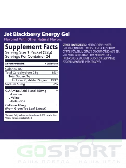 Энергетический гель питьевой GU Energy Labs Gel MIX 3 x 32 г, Микс №16 Энергетический гель питьевой GU Energy Labs Gel MIX 3 x 32 г, Микс №16