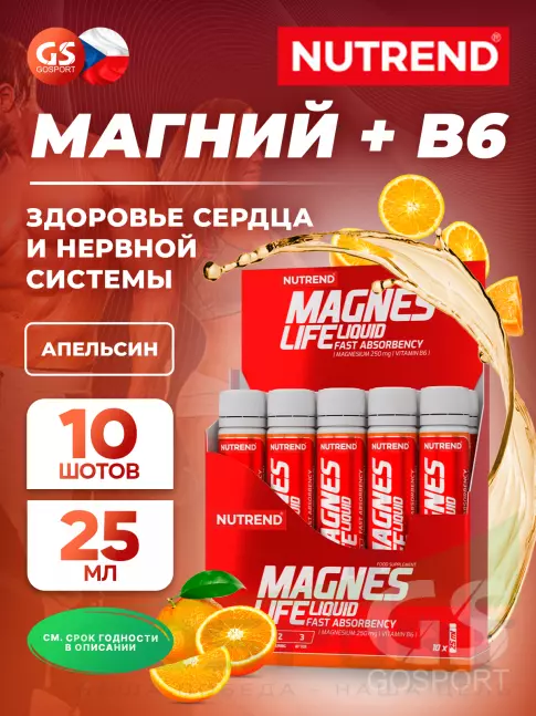 Магний NUTREND MagnesLife 10 х 25 мл, Апельсин Магний NUTREND MagnesLife 10 х 25 мл, Апельсин