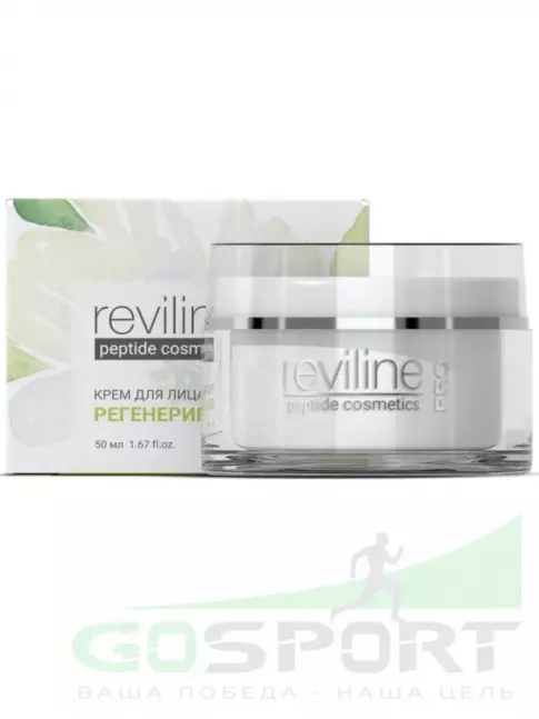 Кремы, гели для лица PEPTIDES Reviline PRO (Крем для лица регенерирующий) 50 мл Кремы, гели для лица PEPTIDES Reviline PRO (Крем для лица регенерирующий) 50 мл
