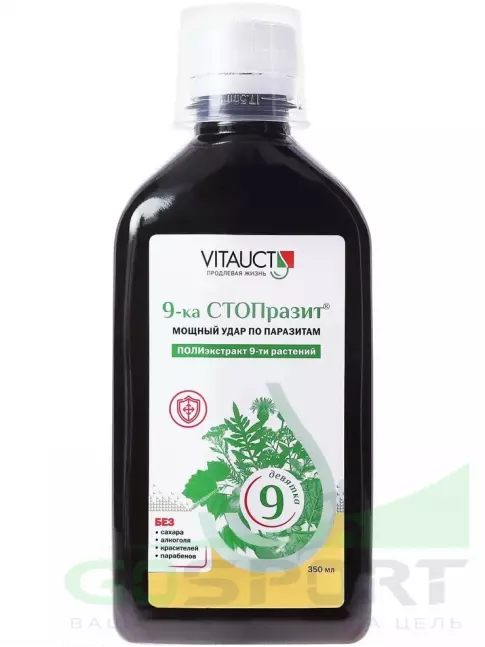 Экстракты VITAUCT 9-ка СТОПразит 350 мл Экстракты VITAUCT 9-ка СТОПразит 350 мл