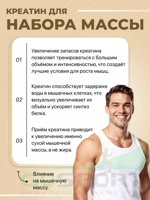 Креатин моногидрат BombBar Creatine monohydrate 5000 mg 300 г, Без вкуса Креатин моногидрат BombBar Creatine monohydrate 5000 mg 300 г, Без вкуса