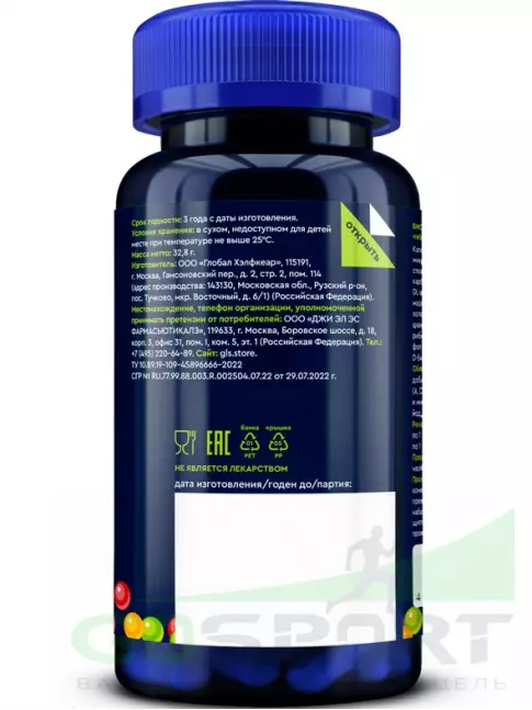 Витамины для детей GLS pharmaceuticals Мультивитамины для детей с 7 лет 60 капсул