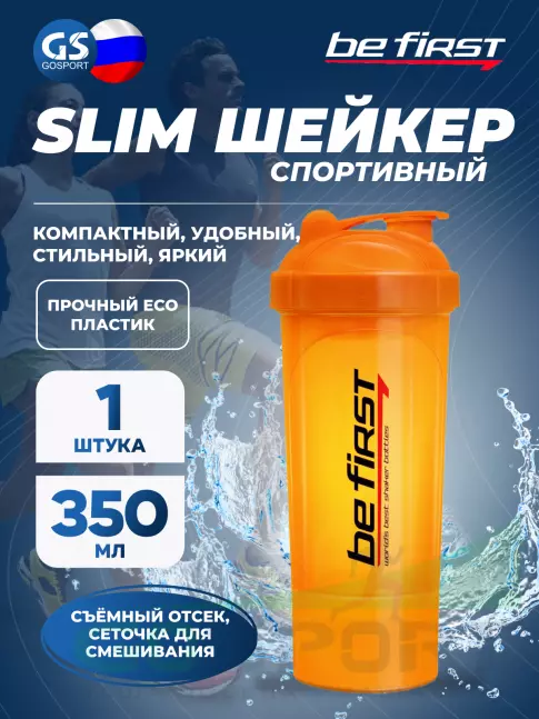 Шейкер 400 мл Be First Shaker Slim TS1349 350 мл 350 мл, Оранжевый Шейкер 400 мл Be First Shaker Slim TS1349 350 мл 350 мл, Оранжевый